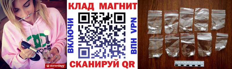 Купить закладку Каннабис  Кокаин  АМФЕТАМИН  Мефедрон  НБОМе  СОЛЬ  Амурск