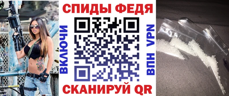 Купить  Амурск  АМФЕТАМИН Premium 