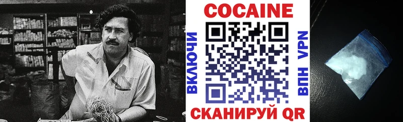 Купить где  Амурск  COCAIN 97% 
