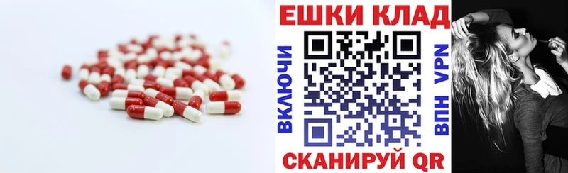 Ecstasy 280мг Купить где Амурск