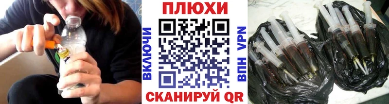 ГАШ Premium Амурск