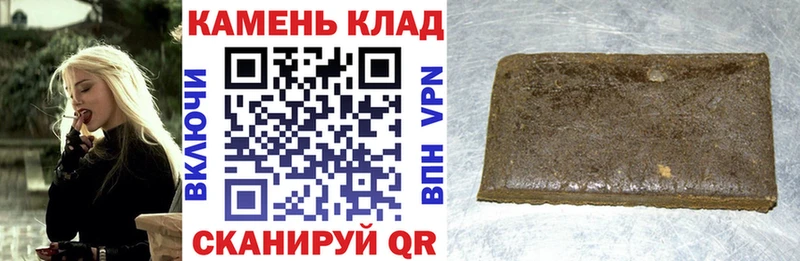 Купить  Амурск  Гашиш hashish 