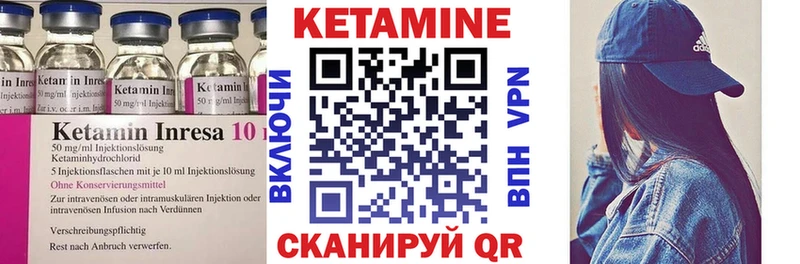 Купить где  Амурск  КЕТАМИН ketamine 