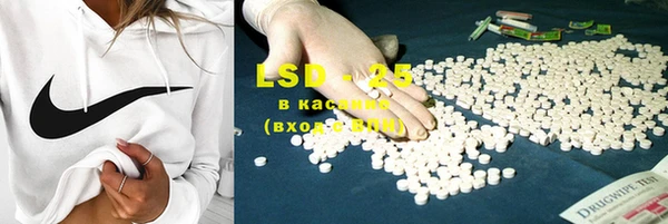 2c-b Верхний Тагил