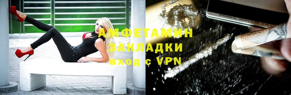 марки nbome Верея