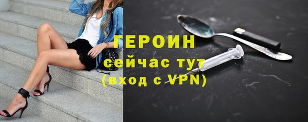 2c-b Верхний Тагил