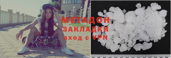 2c-b Верхний Тагил