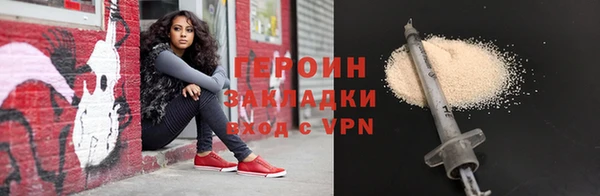 2c-b Верхний Тагил