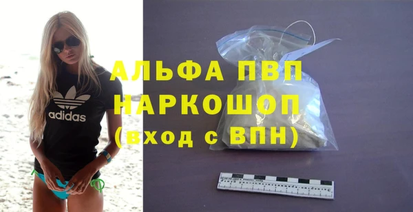 марки nbome Верея