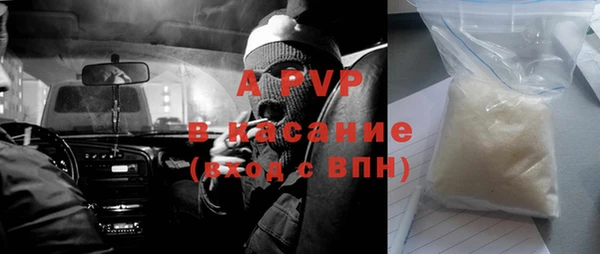 2c-b Верхний Тагил