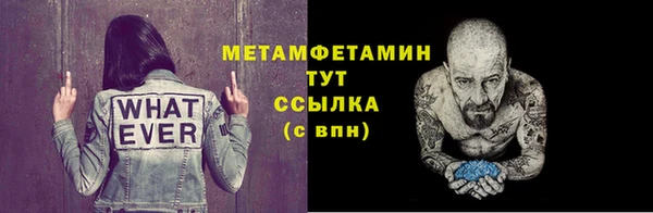 марки nbome Верея