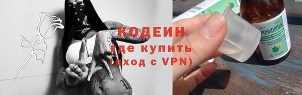 марки nbome Верея
