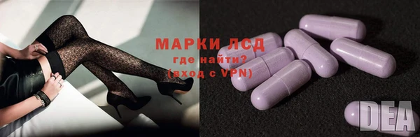 марки nbome Верея