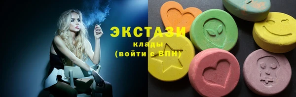 2c-b Верхний Тагил