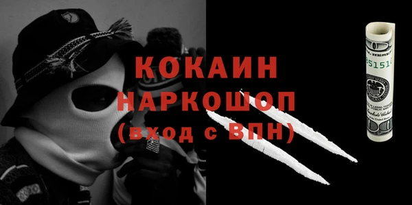 2c-b Верхний Тагил