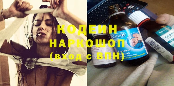 2c-b Верхний Тагил