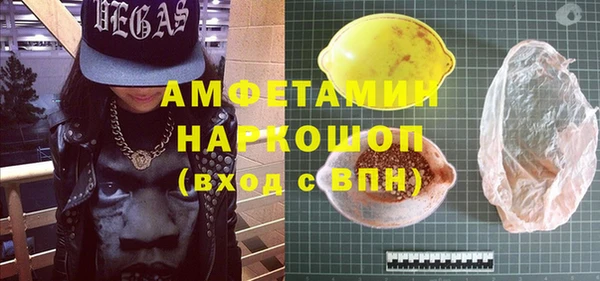 марки nbome Верея