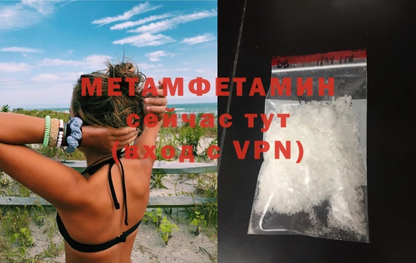 марки nbome Верея