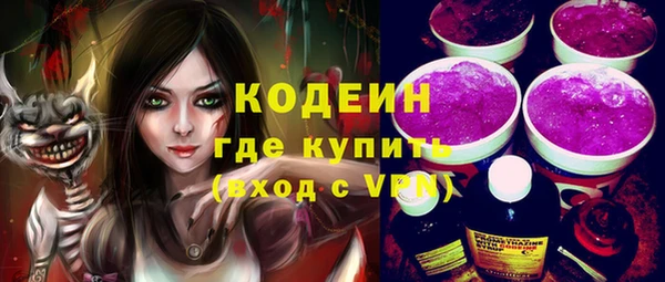 марки nbome Верея