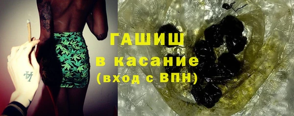 2c-b Верхний Тагил