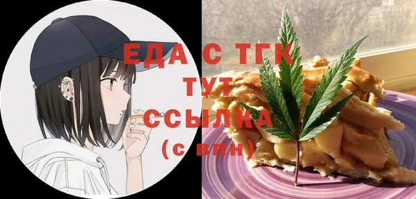 2c-b Верхний Тагил