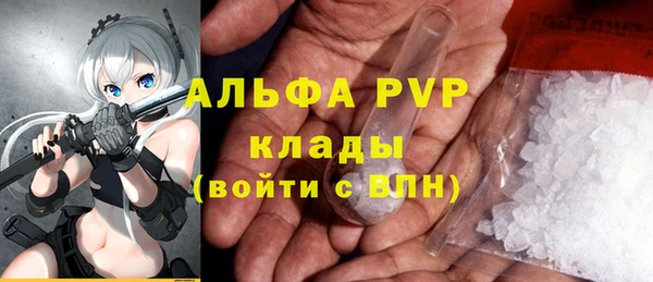 2c-b Верхний Тагил