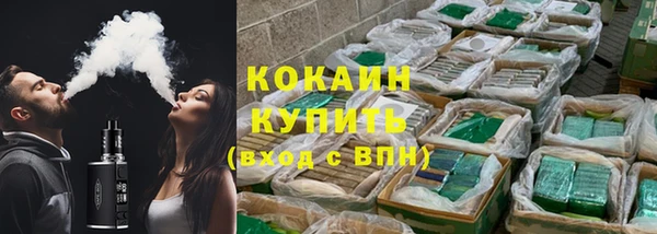 2c-b Верхний Тагил