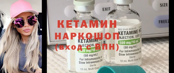 марки nbome Верея