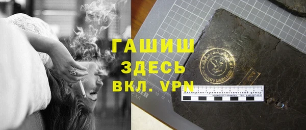 марки nbome Верея