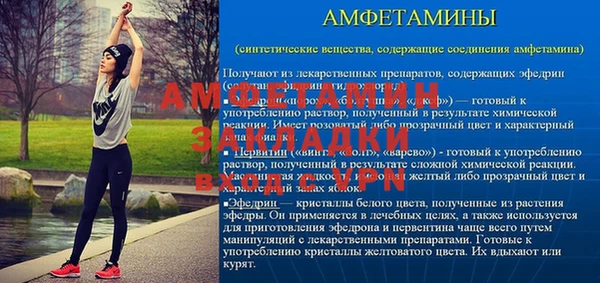 марки nbome Верея