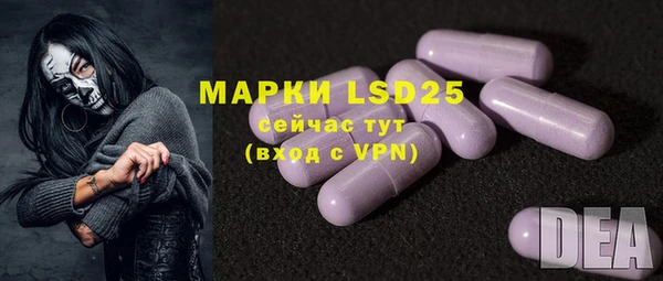марки nbome Верея