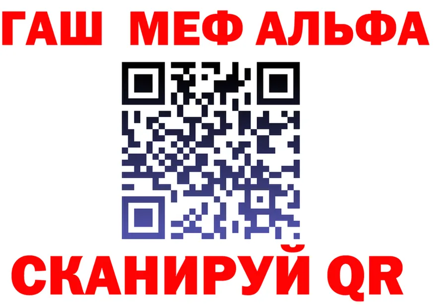 Alfa_PVP СК ссылка это кракен Амурск