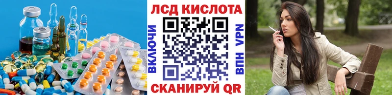 Купить  Амурск  LSD-25 экстази кислота 
