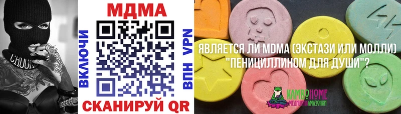 MDMA VHQ  Купить закладки  Амурск 