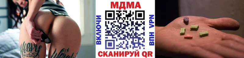 МДМА crystal Амурск