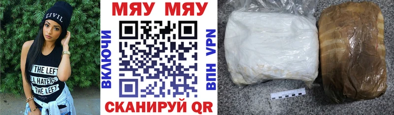 Купить  Амурск  МЯУ-МЯУ мука 