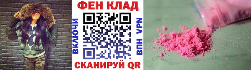 Купить где  Амурск  МЕТАМФЕТАМИН мет 