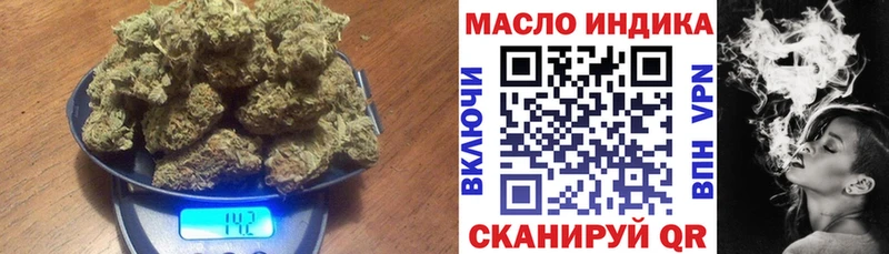 Купить  Амурск  Дистиллят ТГК жижа 