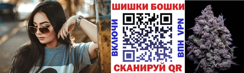 Бошки Шишки индика  Купить  Амурск 